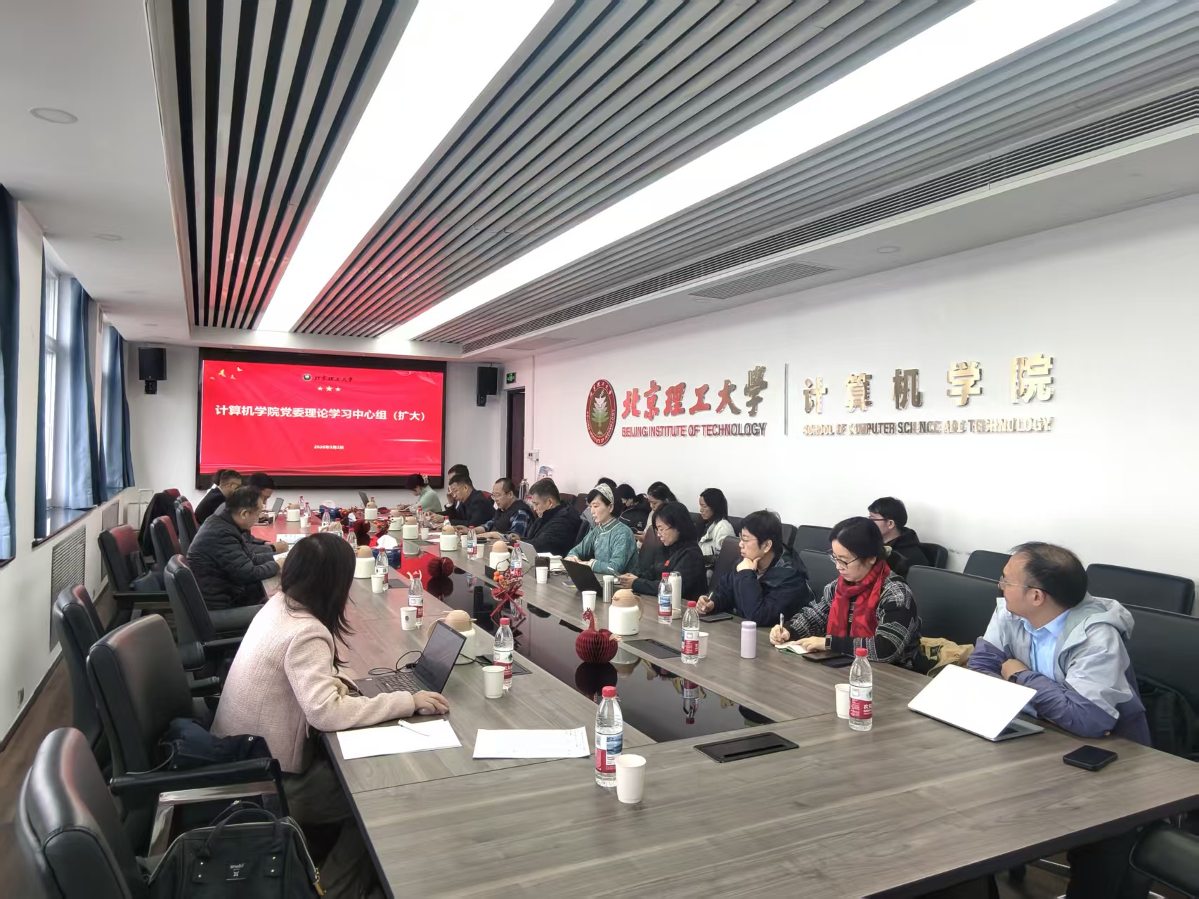 启动部署会20260302.jpg